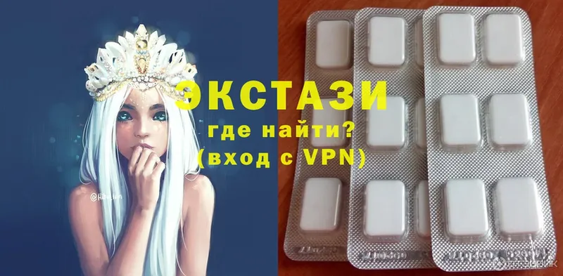 ЭКСТАЗИ XTC  где продают   Чудово 