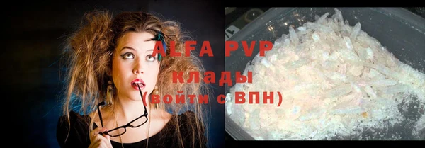 ALPHA PVP Богданович